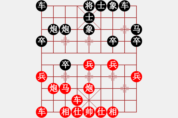 象棋棋谱图片：赵旸鹤 先和 叶辉 - 步数：20 