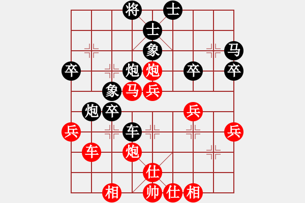 象棋棋谱图片：赵旸鹤 先和 叶辉 - 步数：40 