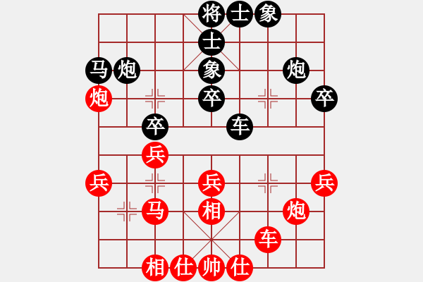 象棋棋谱图片：张申宏 先和 金松 - 步数：30 