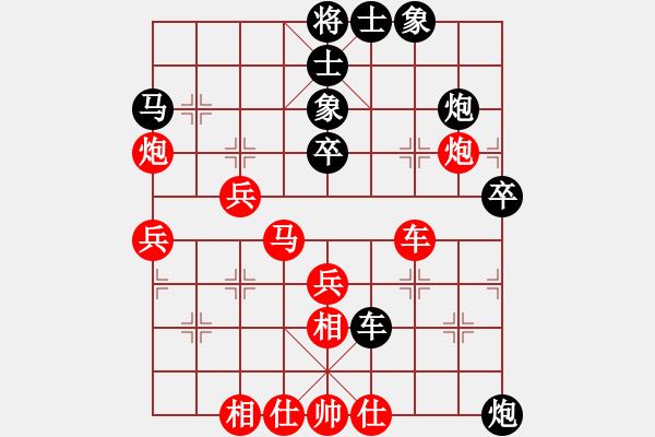 象棋棋谱图片：张申宏 先和 金松 - 步数：40 