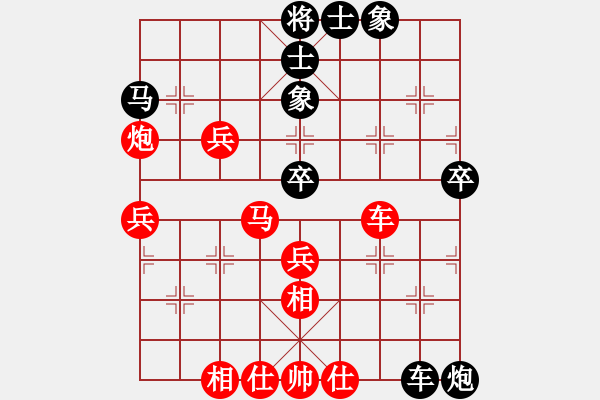 象棋棋谱图片：张申宏 先和 金松 - 步数：50 