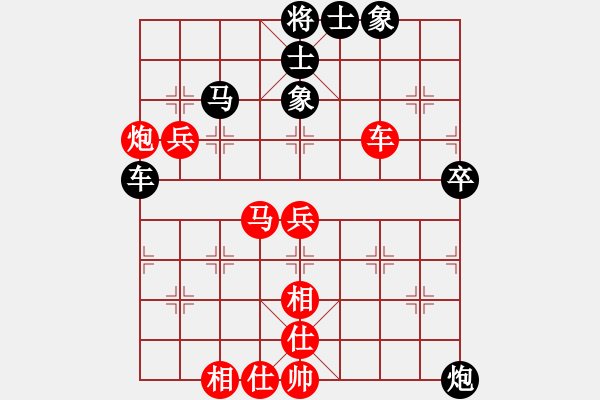 象棋棋谱图片：张申宏 先和 金松 - 步数：60 