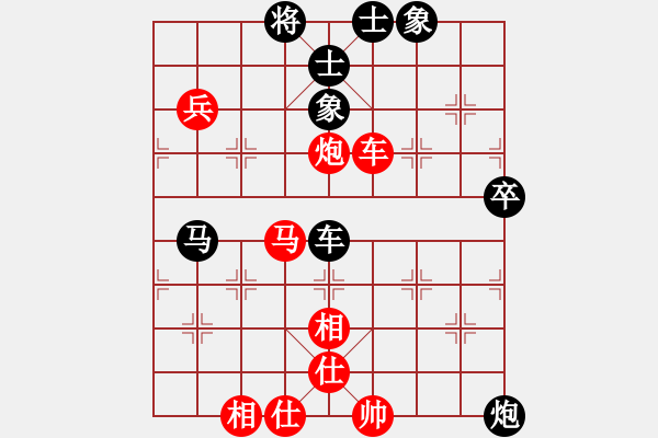 象棋棋谱图片：张申宏 先和 金松 - 步数：70 