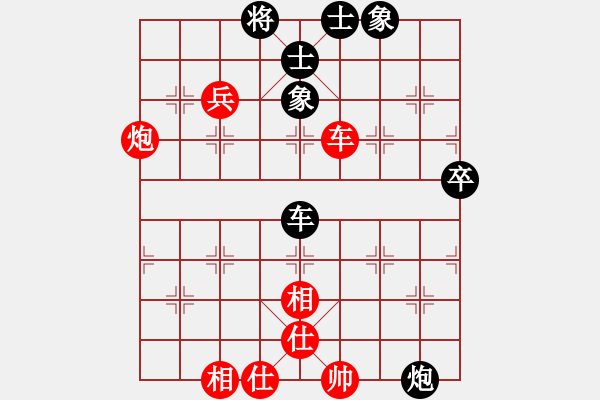 象棋棋谱图片：张申宏 先和 金松 - 步数：77 