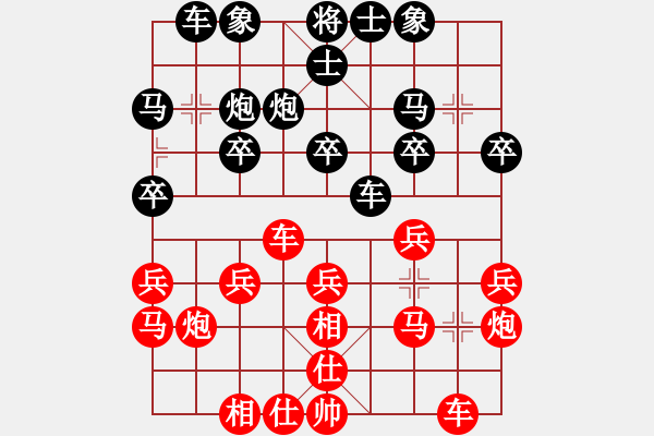 象棋棋谱图片：沐浴着佛光先负丹东吕春成 残局惊天地泣鬼神 - 步数：20 