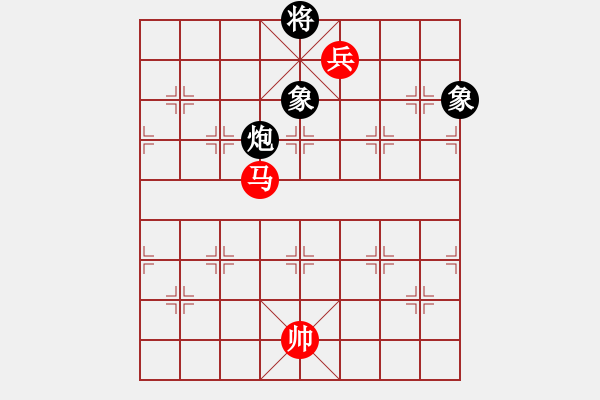 象棋棋譜圖片：070 – 傌高兵例和包雙象 - 步數(shù)：20 