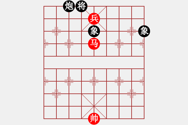 象棋棋譜圖片：070 – 傌高兵例和包雙象 - 步數(shù)：40 