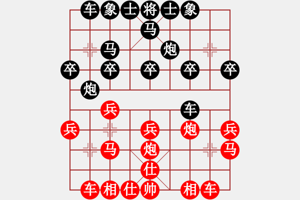 象棋棋譜圖片：【中】風(fēng)花雪月[黑] -VS- 【中】蓮花棋士[紅] - 步數(shù)：20 