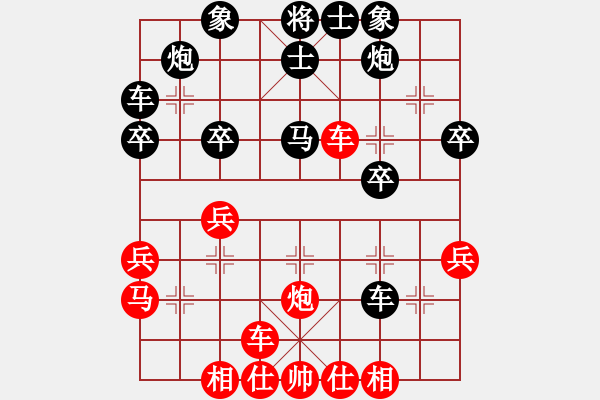 象棋棋譜圖片：寧立東先負(fù)邢世勇.pgn - 步數(shù)：30 