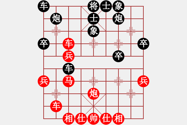 象棋棋譜圖片：寧立東先負(fù)邢世勇.pgn - 步數(shù)：40 