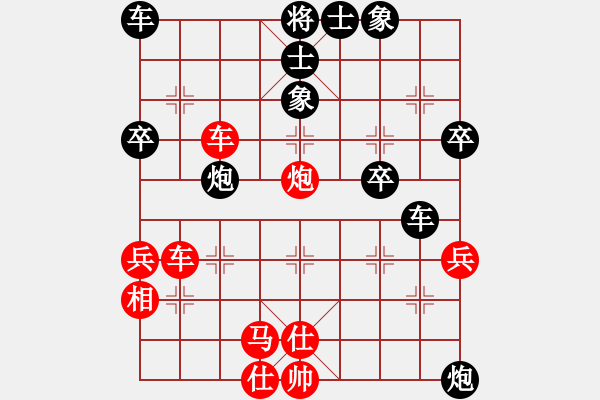 象棋棋譜圖片：寧立東先負(fù)邢世勇.pgn - 步數(shù)：50 