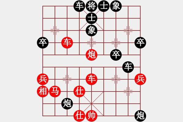 象棋棋譜圖片：寧立東先負(fù)邢世勇.pgn - 步數(shù)：60 