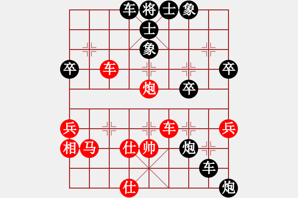 象棋棋譜圖片：寧立東先負(fù)邢世勇.pgn - 步數(shù)：66 