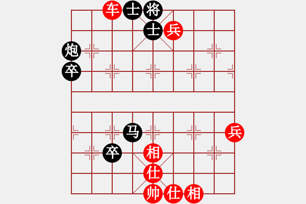 象棋棋譜圖片：高記(日帥)-勝-蔣萍(天帝) - 步數(shù)：100 