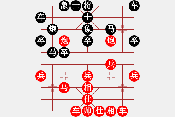 象棋棋譜圖片：高記(日帥)-勝-蔣萍(天帝) - 步數(shù)：30 