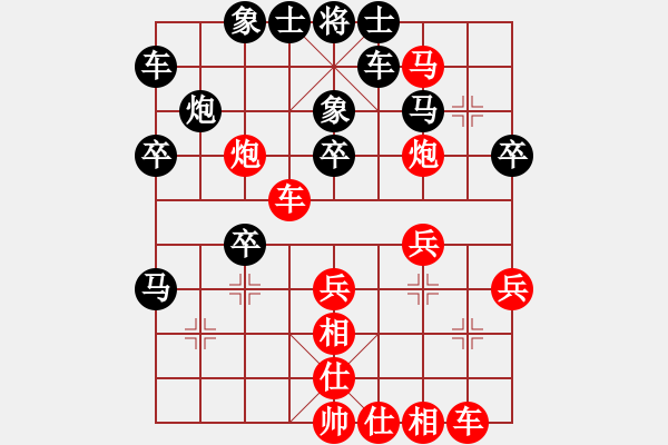 象棋棋譜圖片：高記(日帥)-勝-蔣萍(天帝) - 步數(shù)：40 