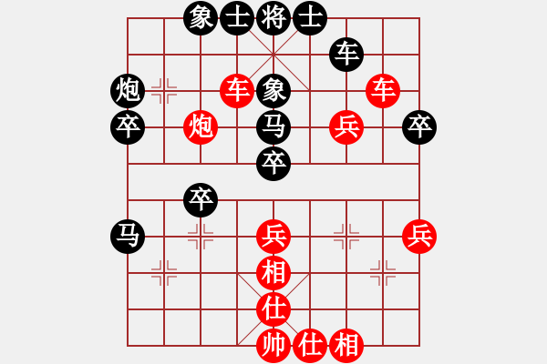 象棋棋譜圖片：高記(日帥)-勝-蔣萍(天帝) - 步數(shù)：50 