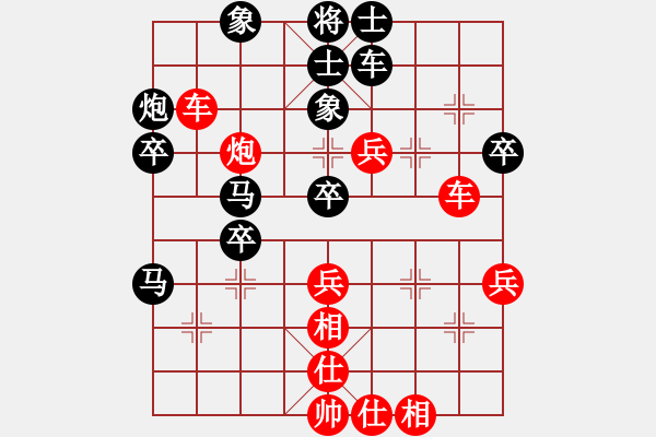 象棋棋譜圖片：高記(日帥)-勝-蔣萍(天帝) - 步數(shù)：60 