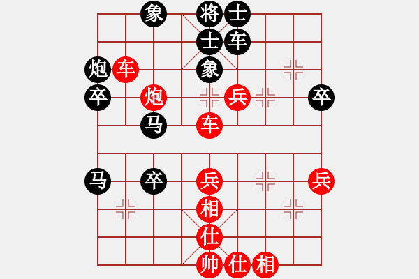 象棋棋譜圖片：高記(日帥)-勝-蔣萍(天帝) - 步數(shù)：70 