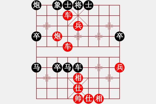 象棋棋譜圖片：高記(日帥)-勝-蔣萍(天帝) - 步數(shù)：80 