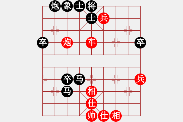 象棋棋譜圖片：高記(日帥)-勝-蔣萍(天帝) - 步數(shù)：90 