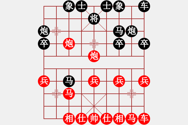 象棋棋譜圖片：人機(jī)對戰(zhàn) 2024-10-11 1:16 - 步數(shù)：20 