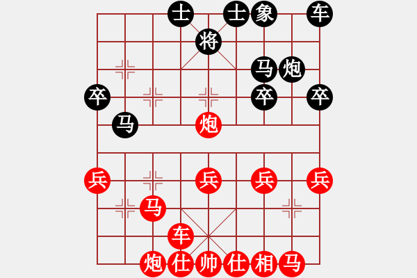 象棋棋譜圖片：人機(jī)對戰(zhàn) 2024-10-11 1:16 - 步數(shù)：27 