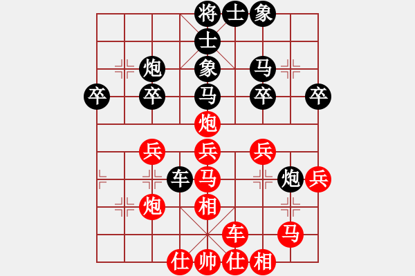 象棋棋譜圖片：海上天(9段)-和-騎個(gè)爛摩托(4段) - 步數(shù)：40 