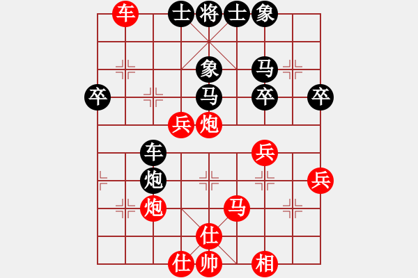 象棋棋譜圖片：海上天(9段)-和-騎個(gè)爛摩托(4段) - 步數(shù)：85 