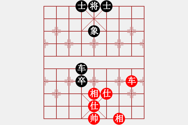 象棋棋譜圖片：小蟲四核(9星)-和-skymove(9星) - 步數(shù)：140 