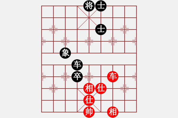 象棋棋譜圖片：小蟲四核(9星)-和-skymove(9星) - 步數(shù)：150 