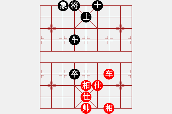 象棋棋譜圖片：小蟲四核(9星)-和-skymove(9星) - 步數(shù)：160 