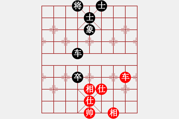 象棋棋譜圖片：小蟲四核(9星)-和-skymove(9星) - 步數(shù)：170 