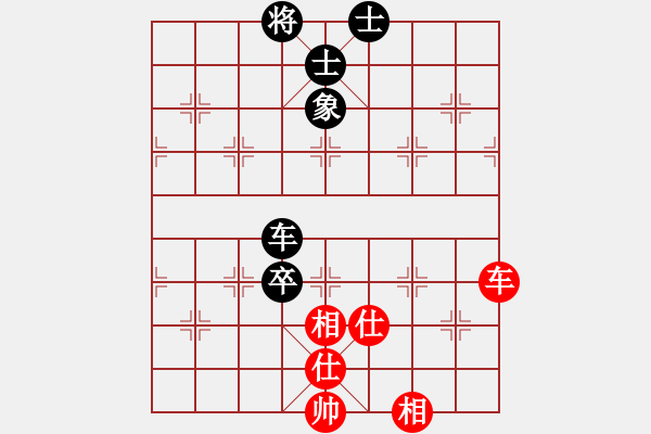 象棋棋譜圖片：小蟲四核(9星)-和-skymove(9星) - 步數(shù)：180 