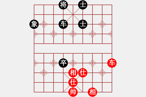 象棋棋譜圖片：小蟲四核(9星)-和-skymove(9星) - 步數(shù)：190 