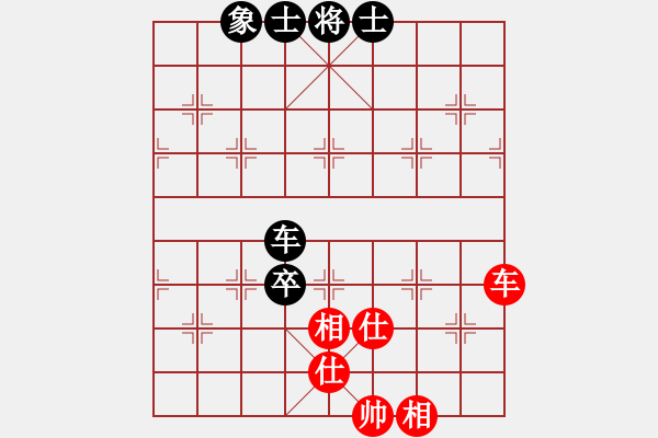 象棋棋譜圖片：小蟲四核(9星)-和-skymove(9星) - 步數(shù)：200 