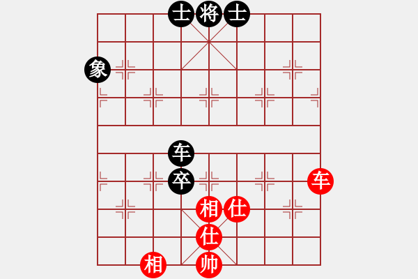 象棋棋譜圖片：小蟲四核(9星)-和-skymove(9星) - 步數(shù)：210 