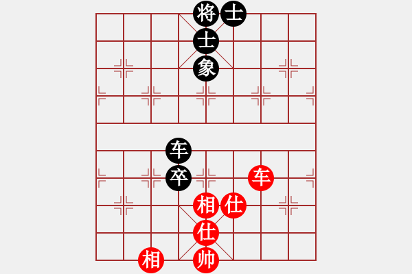 象棋棋譜圖片：小蟲四核(9星)-和-skymove(9星) - 步數(shù)：220 