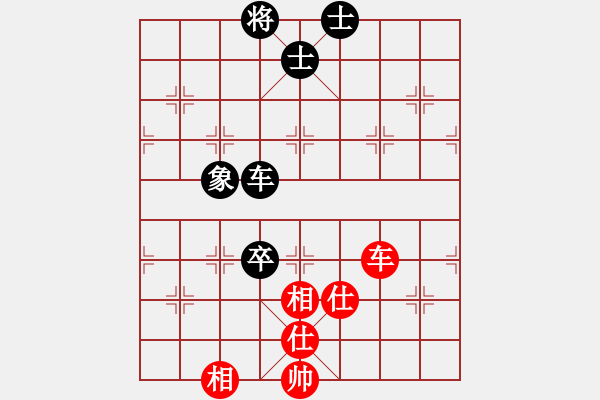 象棋棋譜圖片：小蟲四核(9星)-和-skymove(9星) - 步數(shù)：230 