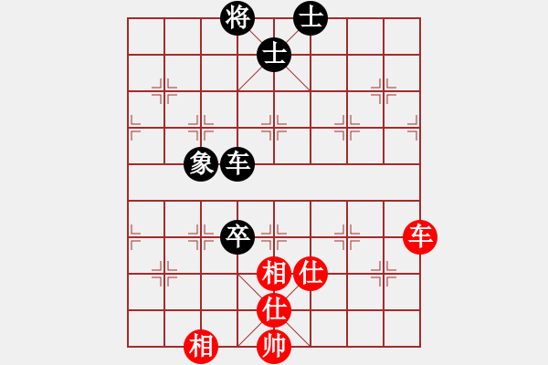 象棋棋譜圖片：小蟲四核(9星)-和-skymove(9星) - 步數(shù)：231 