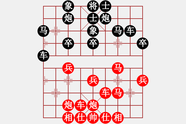 象棋棋譜圖片：小蟲四核(9星)-和-skymove(9星) - 步數(shù)：40 