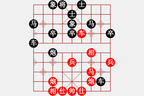 象棋棋譜圖片：小蟲四核(9星)-和-skymove(9星) - 步數(shù)：50 