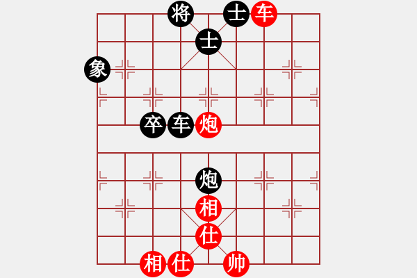 象棋棋譜圖片：小蟲四核(9星)-和-skymove(9星) - 步數(shù)：90 