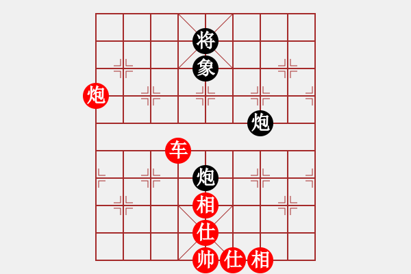 象棋棋譜圖片：20110425 2134 馬蹀閼氏[273573514] - 公認(rèn)靚仔[444296925] - 步數(shù)：110 