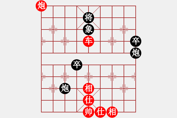 象棋棋譜圖片：20110425 2134 馬蹀閼氏[273573514] - 公認(rèn)靚仔[444296925] - 步數(shù)：90 