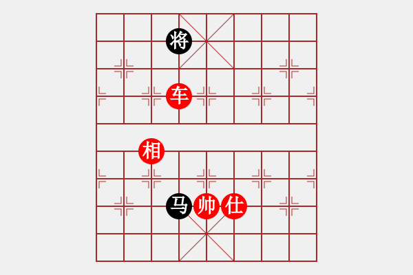 象棋棋譜圖片：先手布局中炮過(guò)河車(chē)對(duì)反宮馬一起玩玩吧(電神)-勝-劍舞楚河(6弦) - 步數(shù)：235 