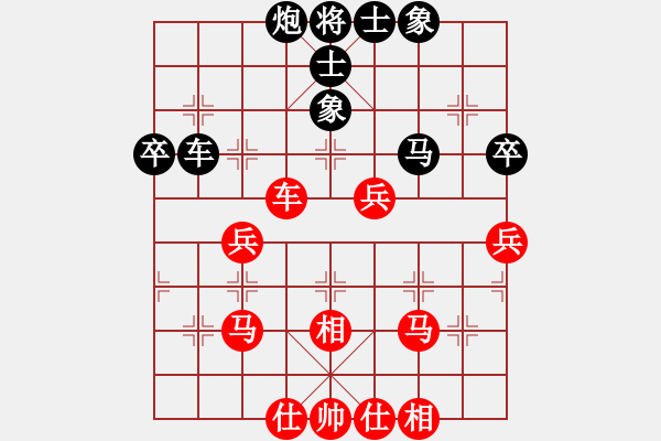 象棋棋譜圖片：先手布局中炮過(guò)河車(chē)對(duì)反宮馬一起玩玩吧(電神)-勝-劍舞楚河(6弦) - 步數(shù)：60 