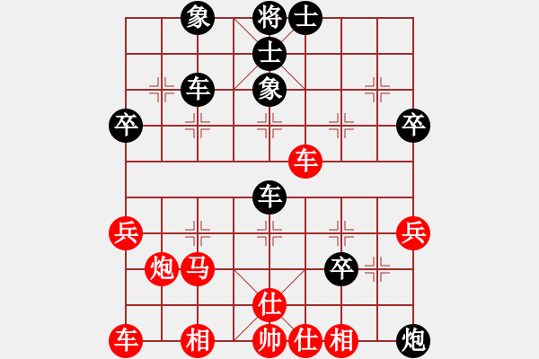 象棋棋譜圖片：棋壇盟主(5段)-負(fù)-冠軍級殺手(月將) - 步數(shù)：40 