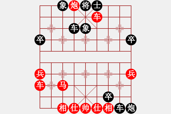 象棋棋譜圖片：棋壇盟主(5段)-負(fù)-冠軍級殺手(月將) - 步數(shù)：50 