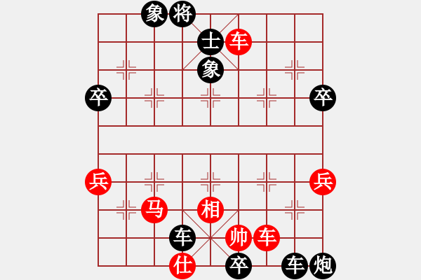 象棋棋譜圖片：棋壇盟主(5段)-負(fù)-冠軍級殺手(月將) - 步數(shù)：60 